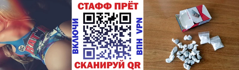 Магазин наркотиков Петухово АМФЕТАМИН  МЕФ  ГАШ  Канабис 