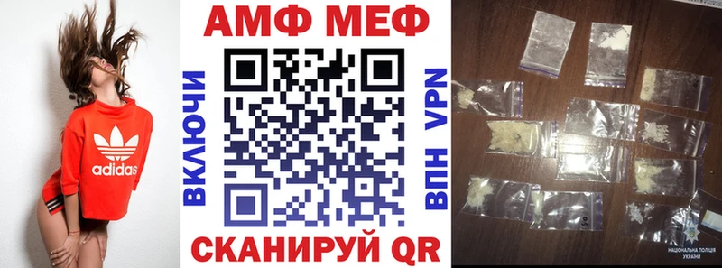 Amphetamine Premium  купить наркотики сайты  Петухово 