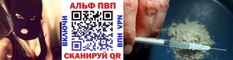 Alfa_PVP СК КРИС  купить наркотики цена  кракен ТОР  Петухово 