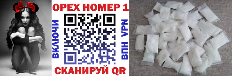 закладки  Петухово  КОКАИН Перу 