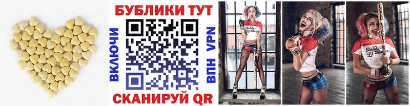 где найти   Петухово  ЭКСТАЗИ круглые 