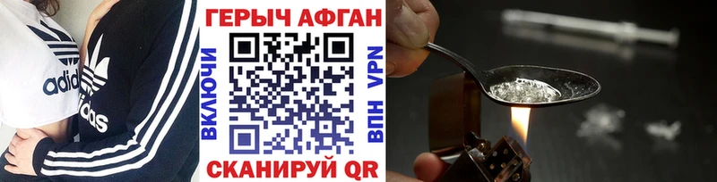 Героин герыч  Петухово 