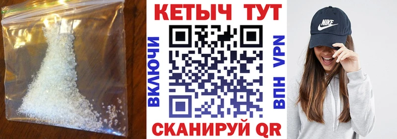 КЕТАМИН VHQ  закладки  Петухово 
