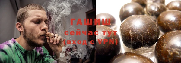 мефедрон VHQ Балахна