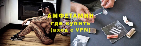 марки lsd Аркадак