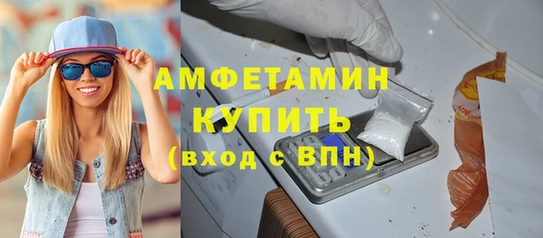 мефедрон VHQ Балахна