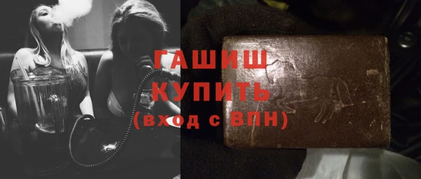 метамфетамин Армянск