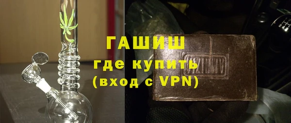 гашик Арсеньев