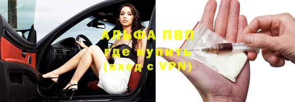 мефедрон VHQ Балахна
