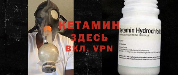 бутират Балабаново