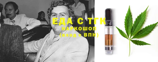 марки lsd Аркадак