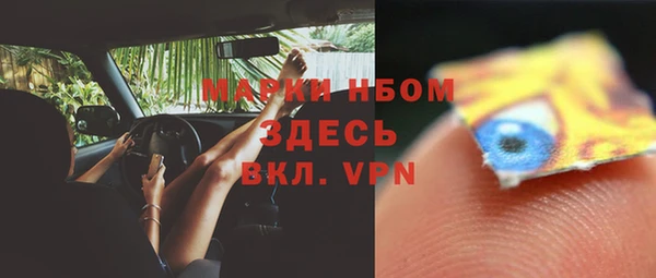 метамфетамин Армянск