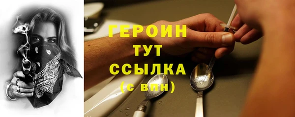 метамфетамин Армянск