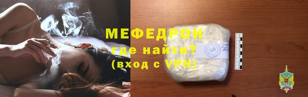 бутират Балабаново