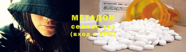 марки lsd Аркадак