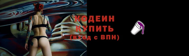 MESCALINE Липки