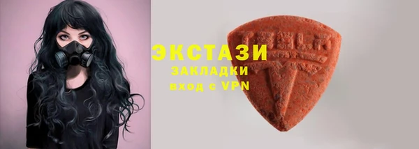 бутират Балабаново