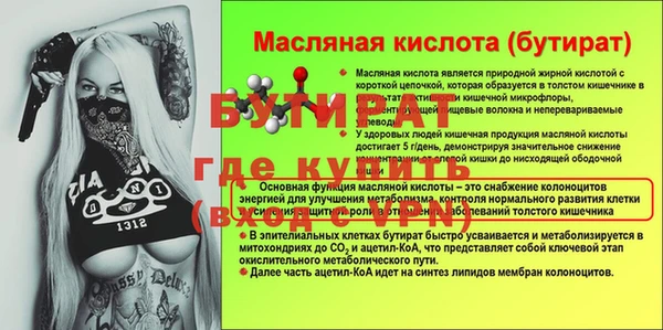 гашик Арсеньев