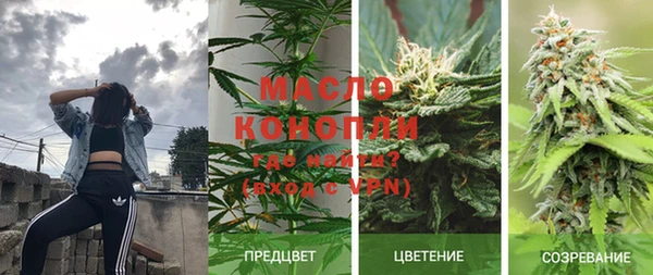 метамфетамин Армянск