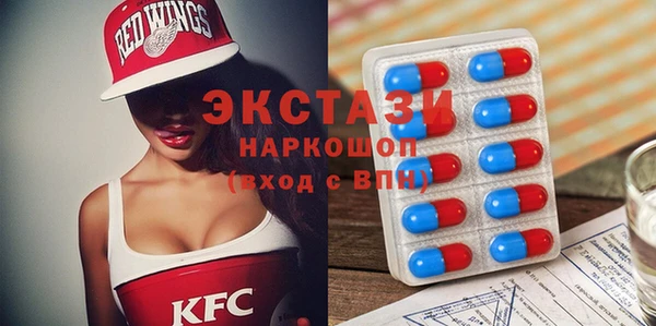 мефедрон VHQ Балахна