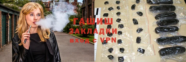 мефедрон VHQ Балахна