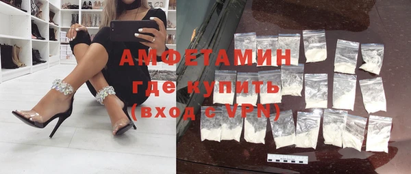 мефедрон VHQ Балахна