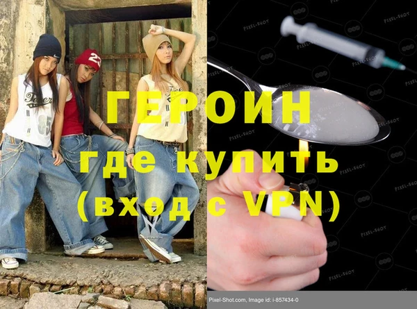 бутират Балабаново