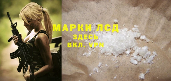 бутират Балабаново