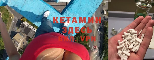 метамфетамин Армянск