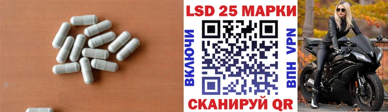 LSD-25 экстази ecstasy  наркошоп  Петухово 