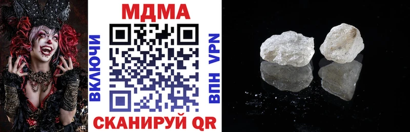 MDMA crystal  Петухово 