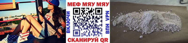 Меф кристаллы  Петухово 