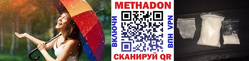нарко площадка какой сайт гидра зеркало Петухово МЕТАДОН кристалл
