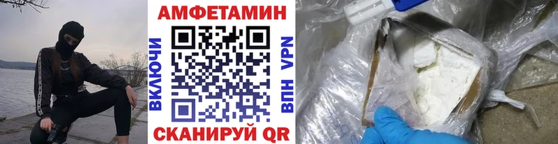 МЕТАМФЕТАМИН мет Петухово