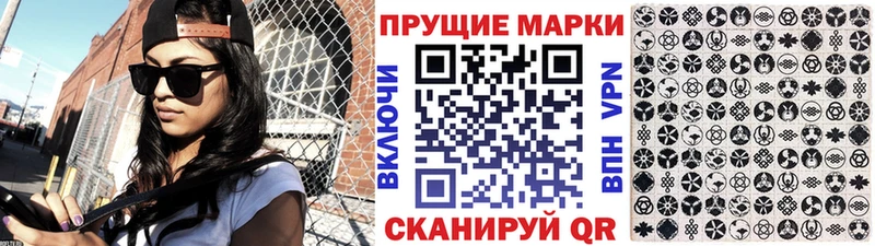 Марки N-bome 1500мкг  mega зеркало  Петухово 