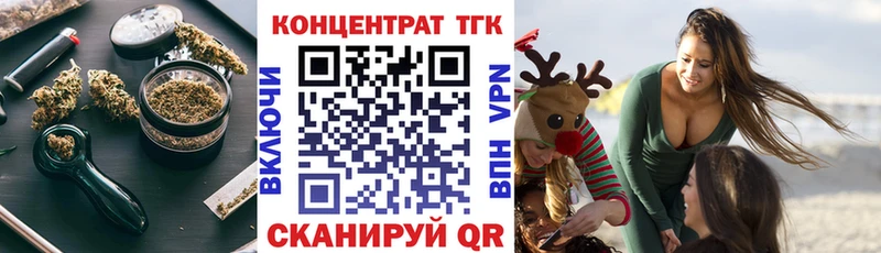 ТГК гашишное масло omg ссылка площадка формула Петухово